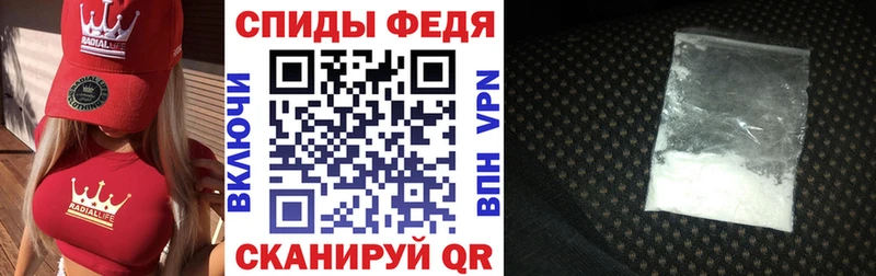дарнет шоп  Ялта  Амфетамин VHQ 