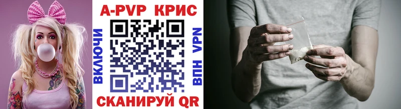 KRAKEN зеркало  Ялта  APVP крисы CK  дарнет шоп 