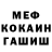 Canna-Cookies конопля Magik Man