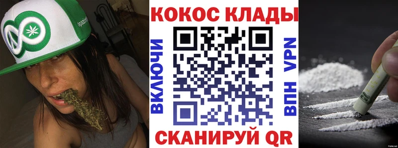 Cocaine Fish Scale Ялта