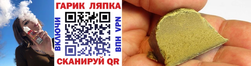 как найти   Ялта  ГАШИШ ice o lator 