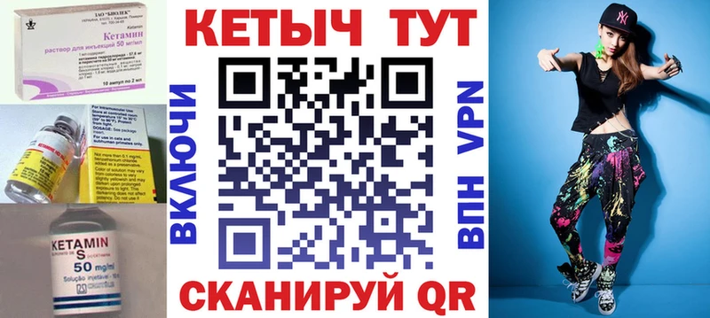 КЕТАМИН ketamine  Ялта 
