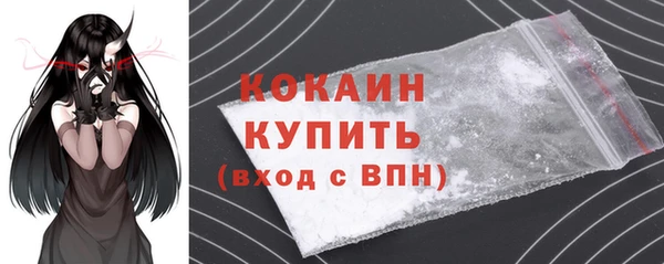 амфетамин Белокуриха