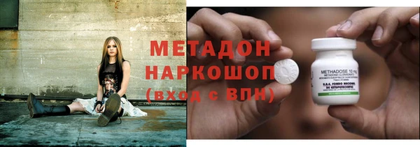 амфетамин Белокуриха