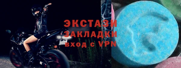 не бодяженный Беломорск