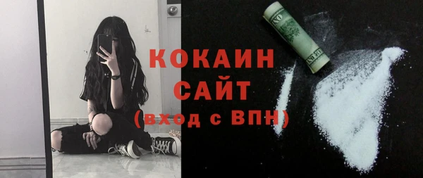 амфетамин Белокуриха