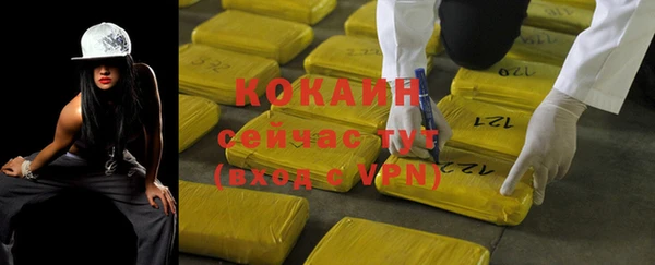 не бодяженный Беломорск