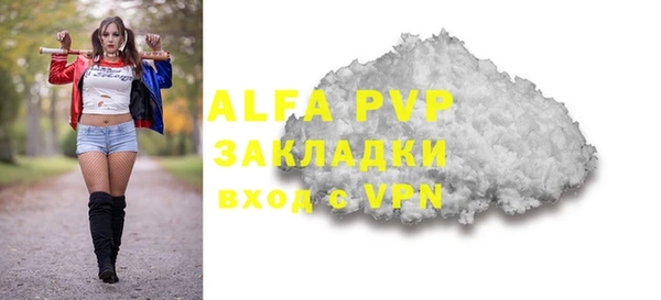 амфетамин Белокуриха