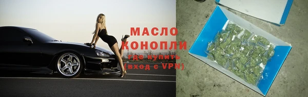 амфетамин Белокуриха