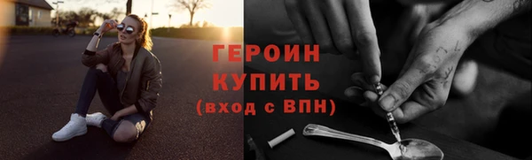 наркотики Белоозёрский