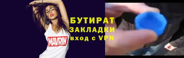 наркотики Белоозёрский