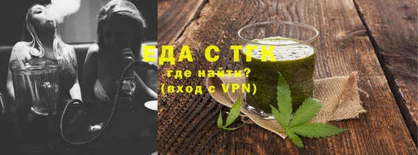 амфетамин Белокуриха