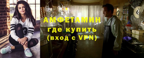 амфетамин Белокуриха