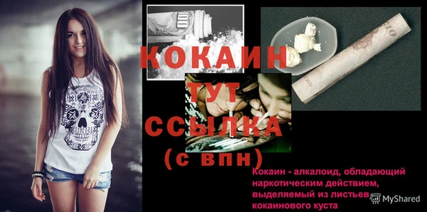 наркотики Белоозёрский