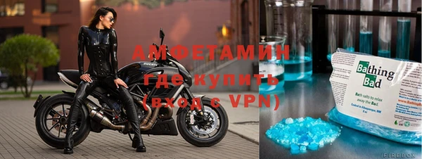 амфетамин Белокуриха