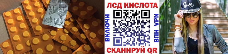 как найти   Ялта  Лсд 25 экстази кислота 