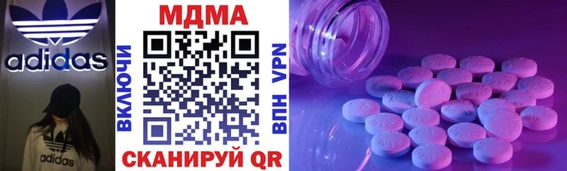 mega вход  Ялта  МДМА VHQ 