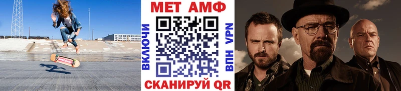 Первитин витя Ялта
