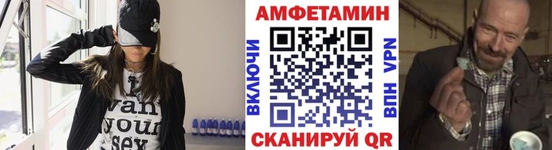 Метамфетамин мет  Ялта 