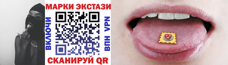 Марки 25I-NBOMe 1,5мг Ялта
