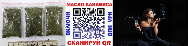 ТГК концентрат  Ялта 